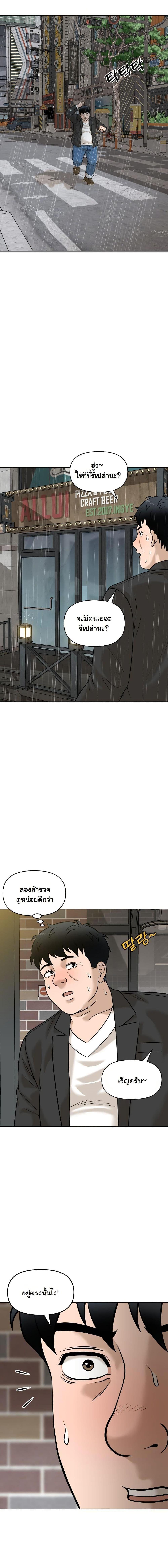 Manga-lc-com อ่านมังงะ อ่านการ์ตูน ออนไลน์ ฟรี Around Forty ตอนที่ 1 2 3 4 5 6 7 8 9 10 11 12 13 14 ฟรี ไม่มีโฆษณา Manga-lc - อ่าน มังงะ อ่าน การ์ตูน ออนไลน์ อ่านมังงะ ฟรี