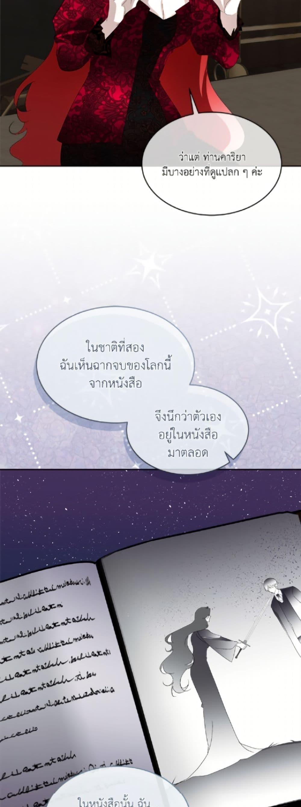 Manga-lc-com อ่านมังงะ อ่านการ์ตูน ออนไลน์ ฟรี Fostering the Male Lead ตอนที่ 1 2 3 4 5 6 7 8 9 10 11 12 13 14 ฟรี ไม่มีโฆษณา Manga-lc - อ่าน มังงะ อ่าน การ์ตูน ออนไลน์ อ่านมังงะ ฟรี