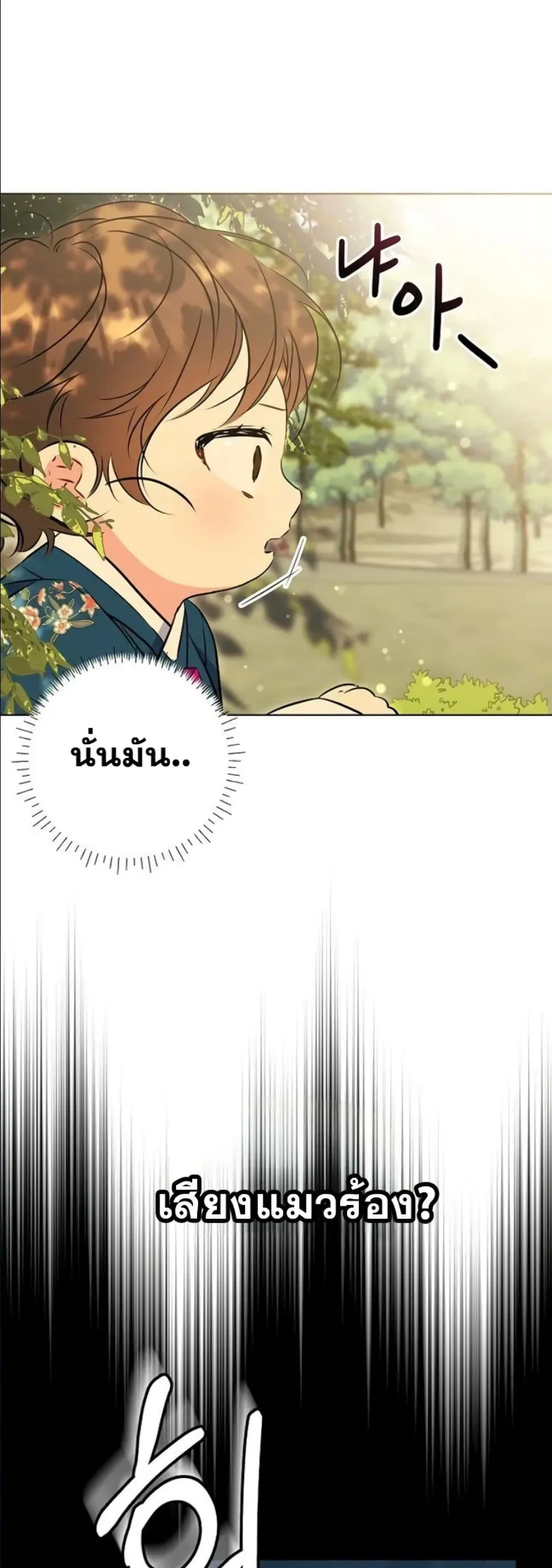 Manga-lc-com อ่านมังงะ อ่านการ์ตูน ออนไลน์ ฟรี The Princess’s Guide to a Perfect Life ตอนที่ 1 2 3 4 5 6 7 8 9 10 11 12 13 14 ฟรี ไม่มีโฆษณา Manga-lc - อ่าน มังงะ อ่าน การ์ตูน ออนไลน์ อ่านมังงะ ฟรี