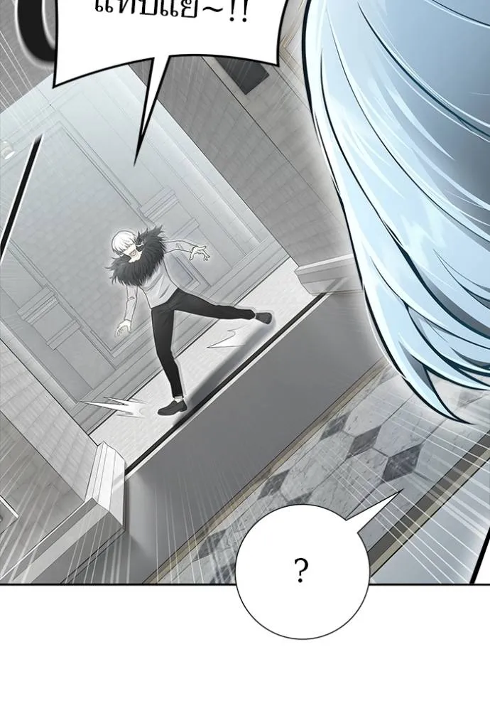 ทาวเวอร์ออฟก๊อด หอคอ ตอนที่ 652 รูปที่ 134