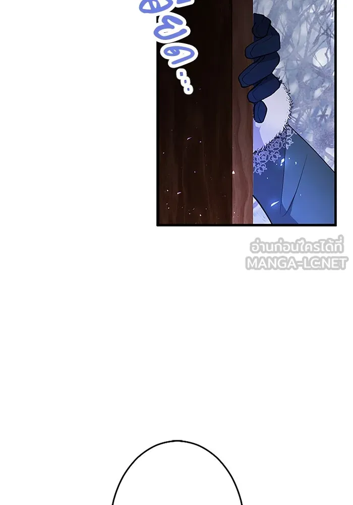 คุณหนูย้อนเวลามาเป็นอัศวิน ตอนที่ 72 รูปที่ 51