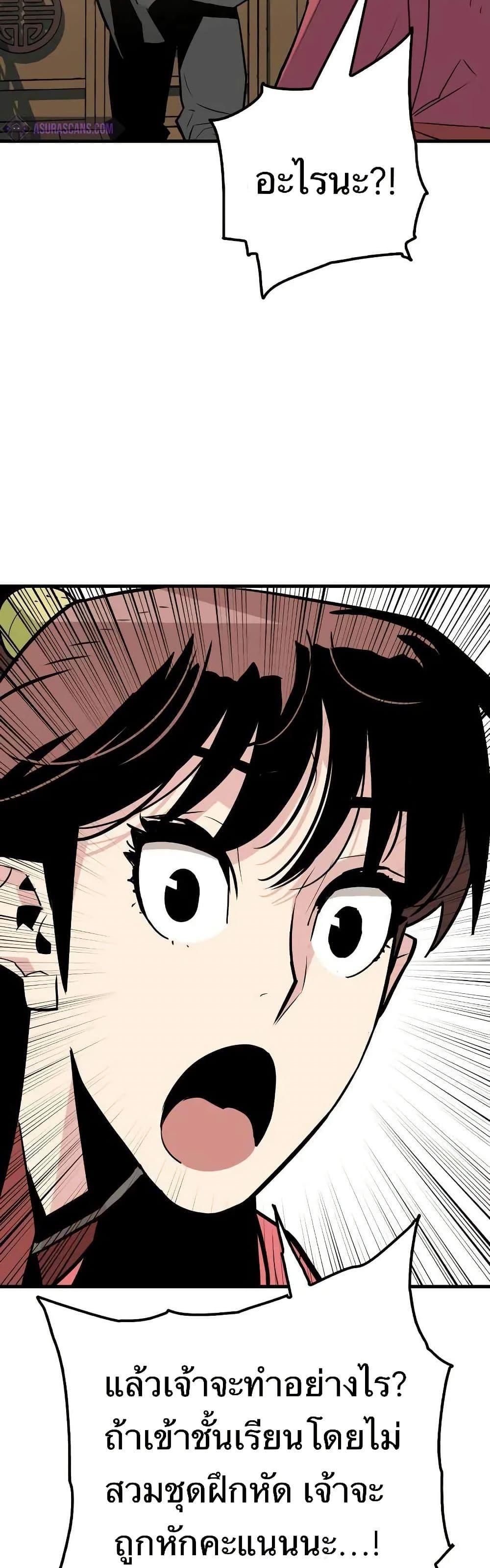 Manga-lc-com อ่านมังงะ อ่านการ์ตูน ออนไลน์ ฟรี Demon King ตอนที่ 1 2 3 4 5 6 7 8 9 10 11 12 13 14 ฟรี ไม่มีโฆษณา Manga-lc - อ่าน มังงะ อ่าน การ์ตูน ออนไลน์ อ่านมังงะ ฟรี