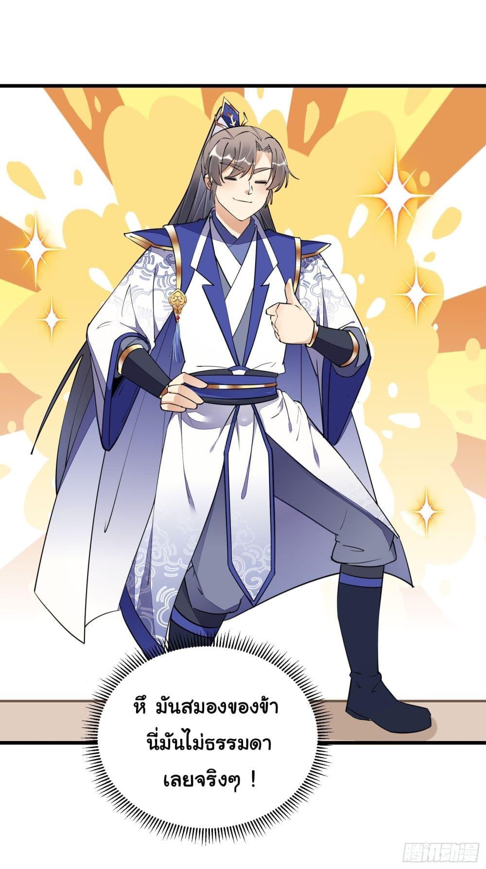 Manga-lc-com อ่านมังงะ อ่านการ์ตูน ออนไลน์ ฟรี Cultivating Immortality Requires a Rich Woman ตอนที่ 1 2 3 4 5 6 7 8 9 10 11 12 13 14 ฟรี ไม่มีโฆษณา Manga-lc - อ่าน มังงะ อ่าน การ์ตูน ออนไลน์ อ่านมังงะ ฟรี