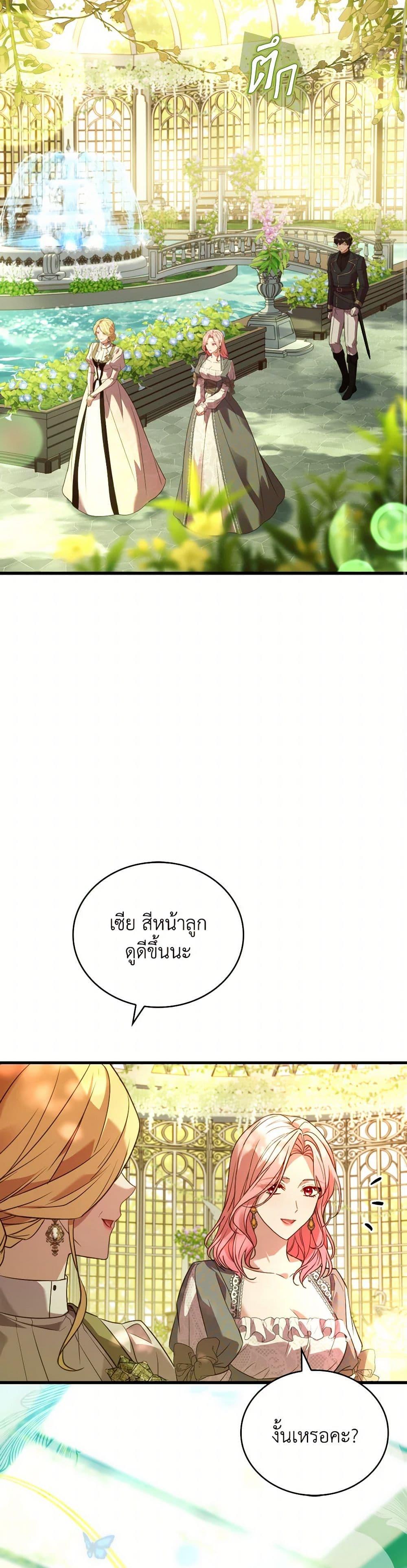 Manga-lc-com อ่านมังงะ อ่านการ์ตูน ออนไลน์ ฟรี The Price Of Breaking Up ตอนที่ 1 2 3 4 5 6 7 8 9 10 11 12 13 14 ฟรี ไม่มีโฆษณา Manga-lc - อ่าน มังงะ อ่าน การ์ตูน ออนไลน์ อ่านมังงะ ฟรี