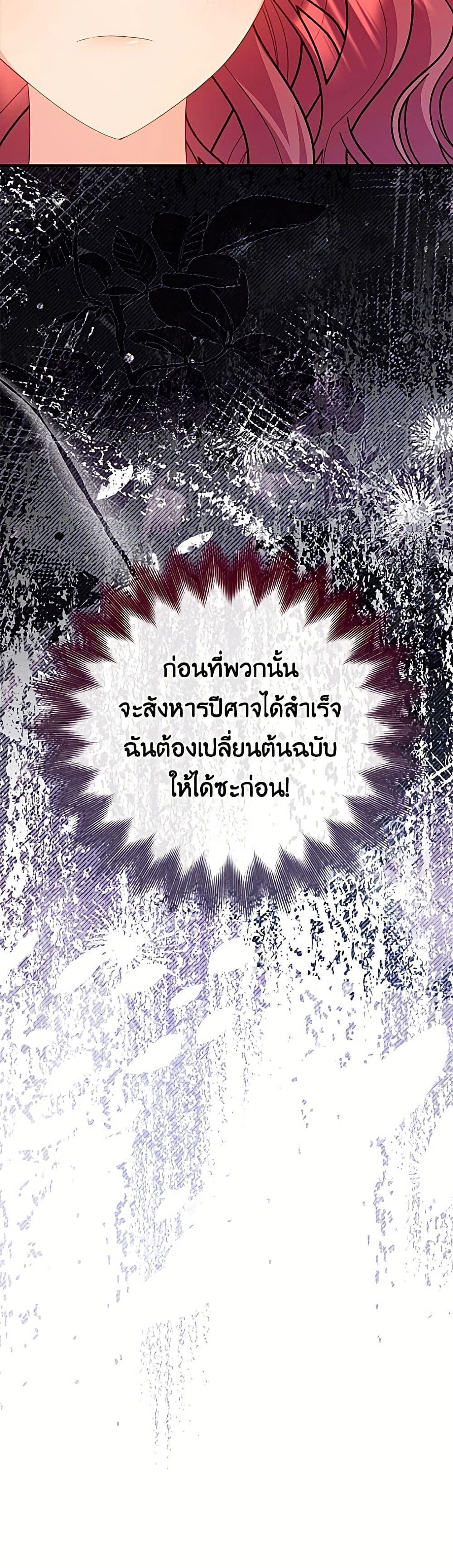 Manga-lc-com อ่านมังงะ อ่านการ์ตูน ออนไลน์ ฟรี The Villainess Captured the Grand Duke ตอนที่ 1 2 3 4 5 6 7 8 9 10 11 12 13 14 ฟรี ไม่มีโฆษณา Manga-lc - อ่าน มังงะ อ่าน การ์ตูน ออนไลน์ อ่านมังงะ ฟรี