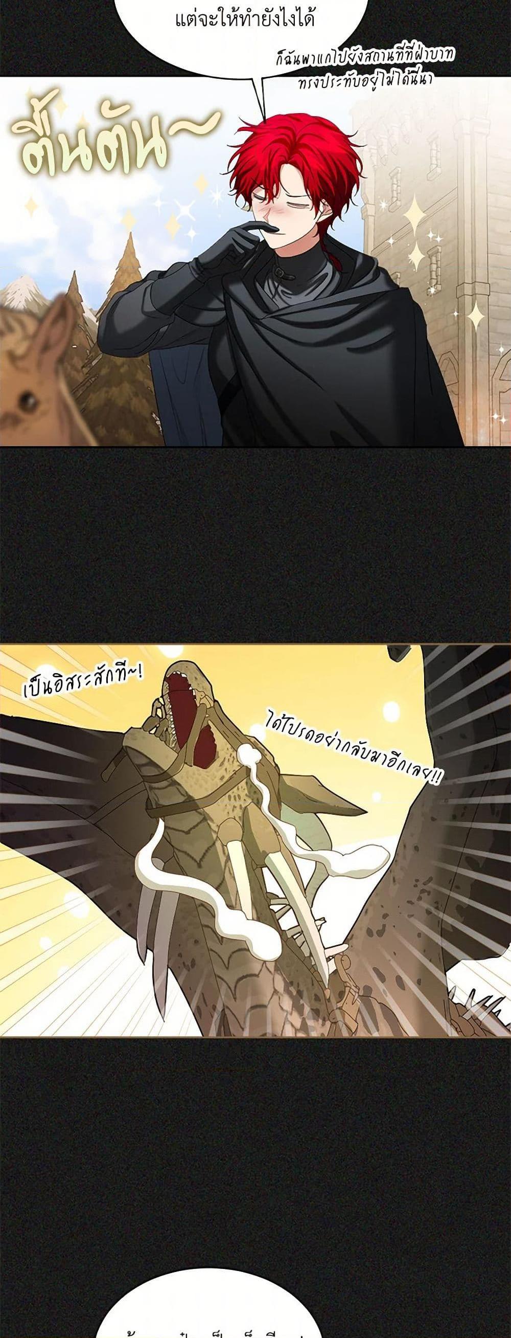 Manga-lc-com อ่านมังงะ อ่านการ์ตูน ออนไลน์ ฟรี The Duchess’s Contract Marriage ตอนที่ 1 2 3 4 5 6 7 8 9 10 11 12 13 14 ฟรี ไม่มีโฆษณา Manga-lc - อ่าน มังงะ อ่าน การ์ตูน ออนไลน์ อ่านมังงะ ฟรี