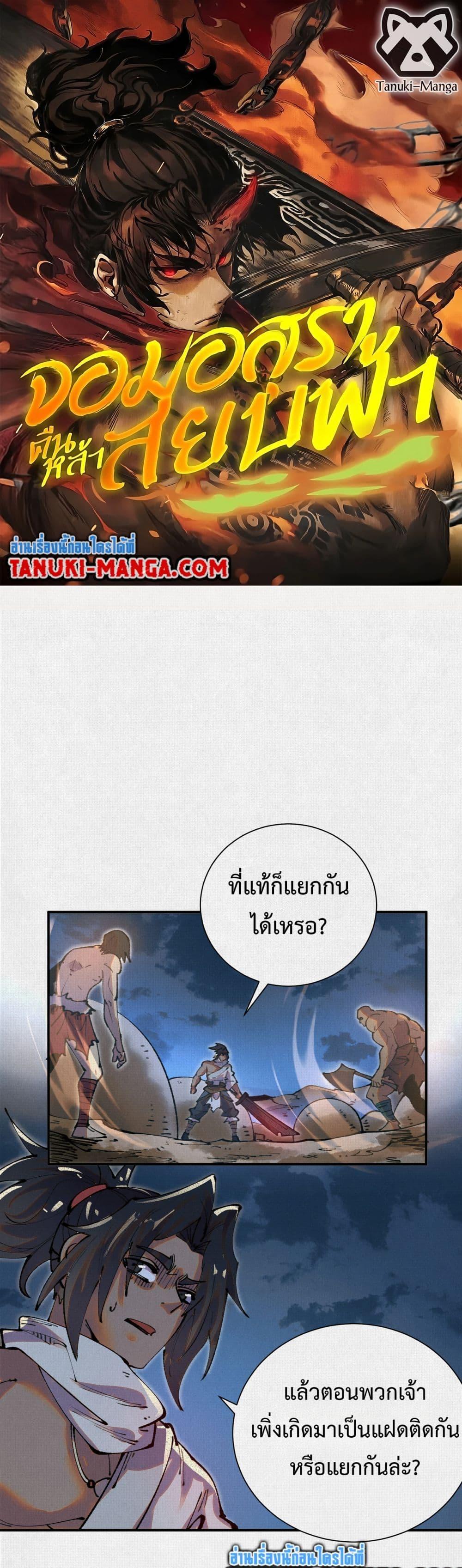 Manga-lc-com อ่านมังงะ อ่านการ์ตูน ออนไลน์ ฟรี Soul of Chi You ตอนที่ 1 2 3 4 5 6 7 8 9 10 11 12 13 14 ฟรี ไม่มีโฆษณา Manga-lc - อ่าน มังงะ อ่าน การ์ตูน ออนไลน์ อ่านมังงะ ฟรี