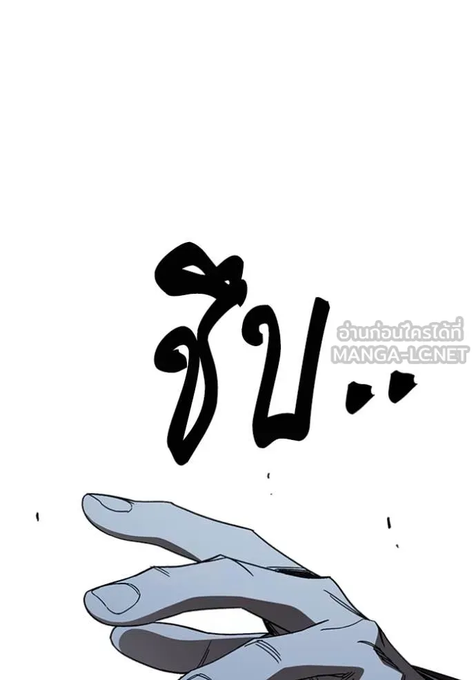 Study Group ตอนที่ 293 รูปที่ 52