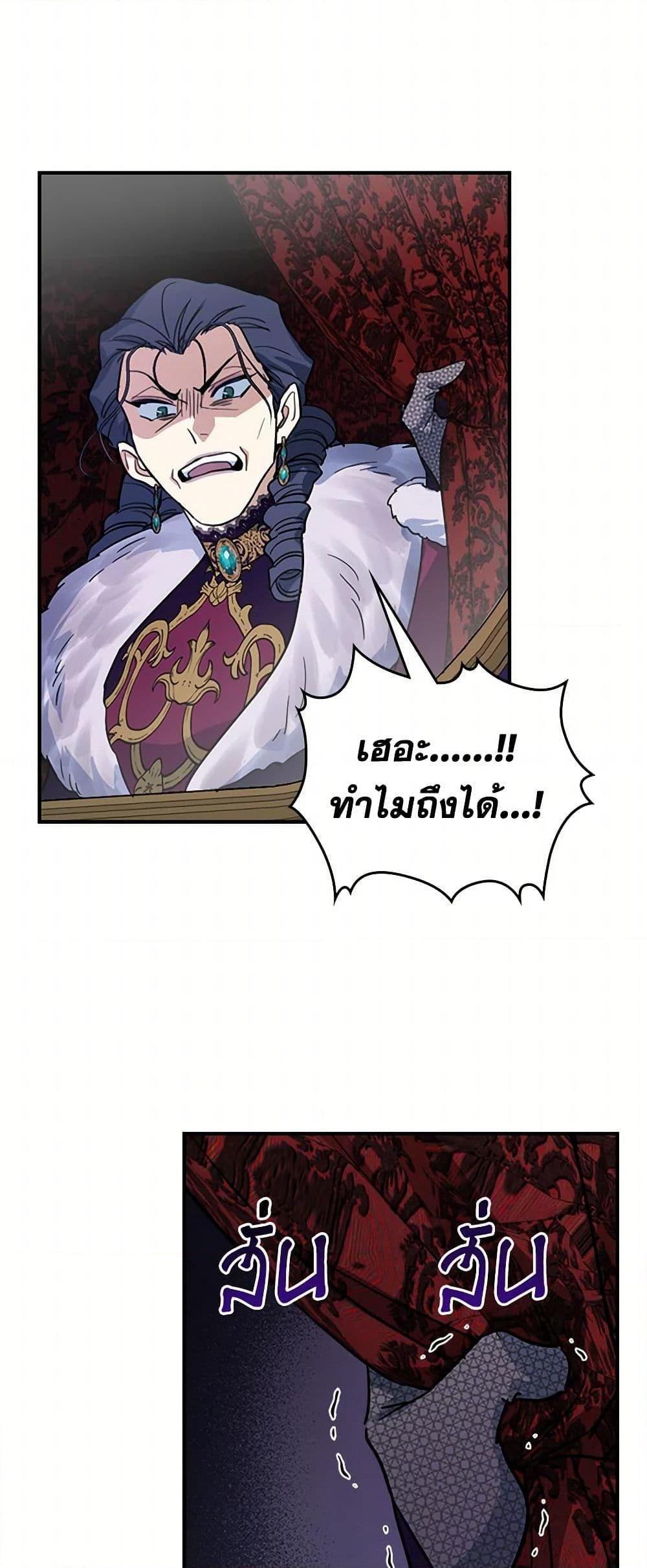 Manga-lc-com อ่านมังงะ อ่านการ์ตูน ออนไลน์ ฟรี The Lady and the Beast ตอนที่ 1 2 3 4 5 6 7 8 9 10 11 12 13 14 ฟรี ไม่มีโฆษณา Manga-lc - อ่าน มังงะ อ่าน การ์ตูน ออนไลน์ อ่านมังงะ ฟรี