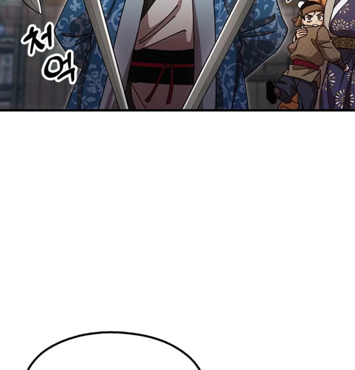 Chronicles of the Lazy Sovereign บ_นท_กของราชาจอมข_เก_ยจ ตอนที่ ตอนที่ 24 รูปที่ 43