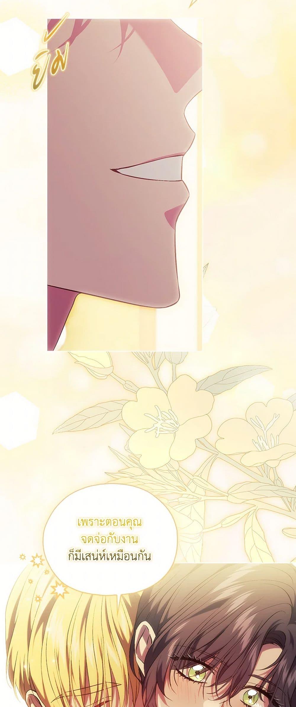 Manga-lc-com อ่านมังงะ อ่านการ์ตูน ออนไลน์ ฟรี I Don’t Trust My Twin Sister Series ตอนที่ 1 2 3 4 5 6 7 8 9 10 11 12 13 14 ฟรี ไม่มีโฆษณา Manga-lc - อ่าน มังงะ อ่าน การ์ตูน ออนไลน์ อ่านมังงะ ฟรี