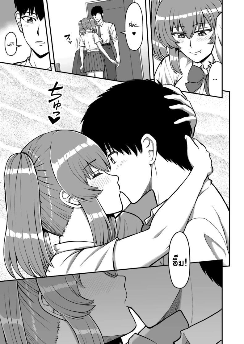 Doujin-Lc- อ่าน โดจิน มังฮวา เกาหลี ญี่ปุ่น จีน แปลไทย ไม่ว่ายังไงก็ไม่ยอมยกพี่จ๋าให้หรอกนะ [PROTMIND (Tatsumiya Motokazu)] Lolicon de Kusozako de Hentai no Chou Kimoi Watashi no Daidaidaidaidaisuki na Onii-chan o Watashi no Isshou no Dorei ni Shiteyatta wwwww ตอนที่ 1 2 3 4 5 6 7 8 9 10 11 12 13 14 ฟรี ไม่มีโฆษณา อ่าน โดจิน Manhwa เกาหลี ญี่ปุ่น จีน เรามีครบ คัดมาให้เน้นๆ โดจิน 18+ รับประกันความฟินโดย  Doujin Lc