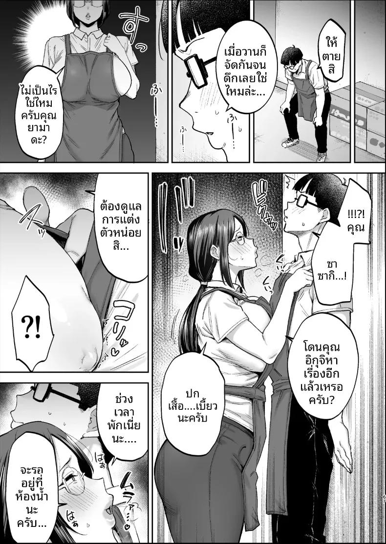 Doujin-Lc- อ่าน โดจิน มังฮวา เกาหลี ญี่ปุ่น จีน แปลไทย เปลี่ยนสาวหม้ายเป็นทาสเซ็กส์ (Gagarin Kichi) ตอนที่ 1 2 3 4 5 6 7 8 9 10 11 12 13 14 ฟรี ไม่มีโฆษณา อ่าน โดจิน Manhwa เกาหลี ญี่ปุ่น จีน เรามีครบ คัดมาให้เน้นๆ โดจิน 18+ รับประกันความฟินโดย  Doujin Lc