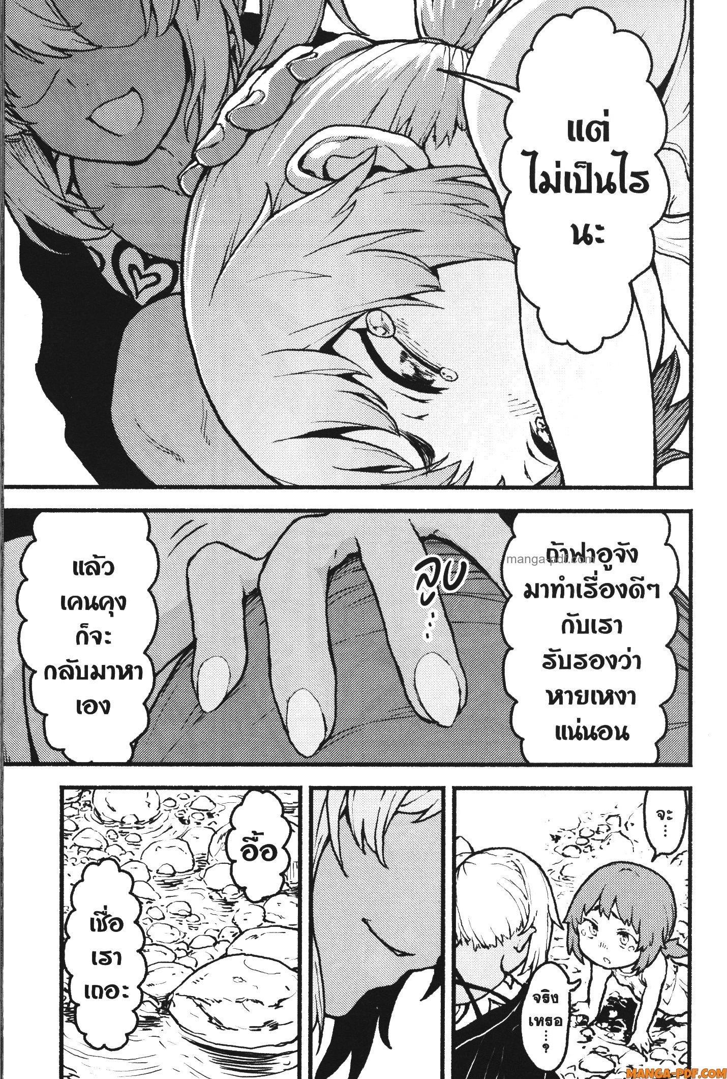 Manga-lc-com อ่านมังงะ อ่านการ์ตูน ออนไลน์ ฟรี Kaminaki Sekai no Kamisama Katsudou โลกนี้ โลกหน้า ข้าก็เป็นพระเจ้า ตอนที่ 1 2 3 4 5 6 7 8 9 10 11 12 13 14 ฟรี ไม่มีโฆษณา Manga-lc - อ่าน มังงะ อ่าน การ์ตูน ออนไลน์ อ่านมังงะ ฟรี