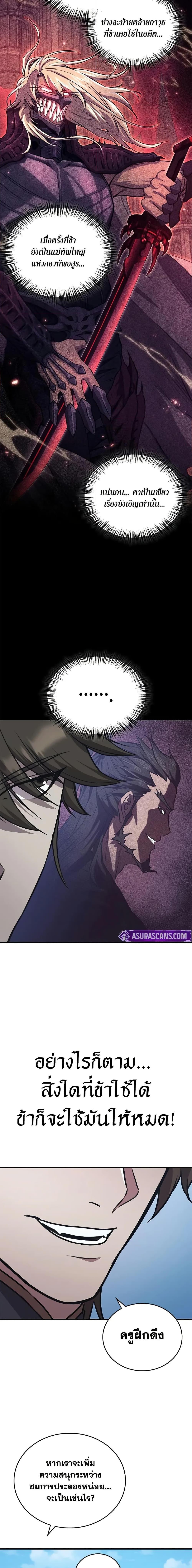 Manga-lc-com อ่านมังงะ อ่านการ์ตูน ออนไลน์ ฟรี The Demonic Cult Instructor Returns ตอนที่ 1 2 3 4 5 6 7 8 9 10 11 12 13 14 ฟรี ไม่มีโฆษณา Manga-lc - อ่าน มังงะ อ่าน การ์ตูน ออนไลน์ อ่านมังงะ ฟรี