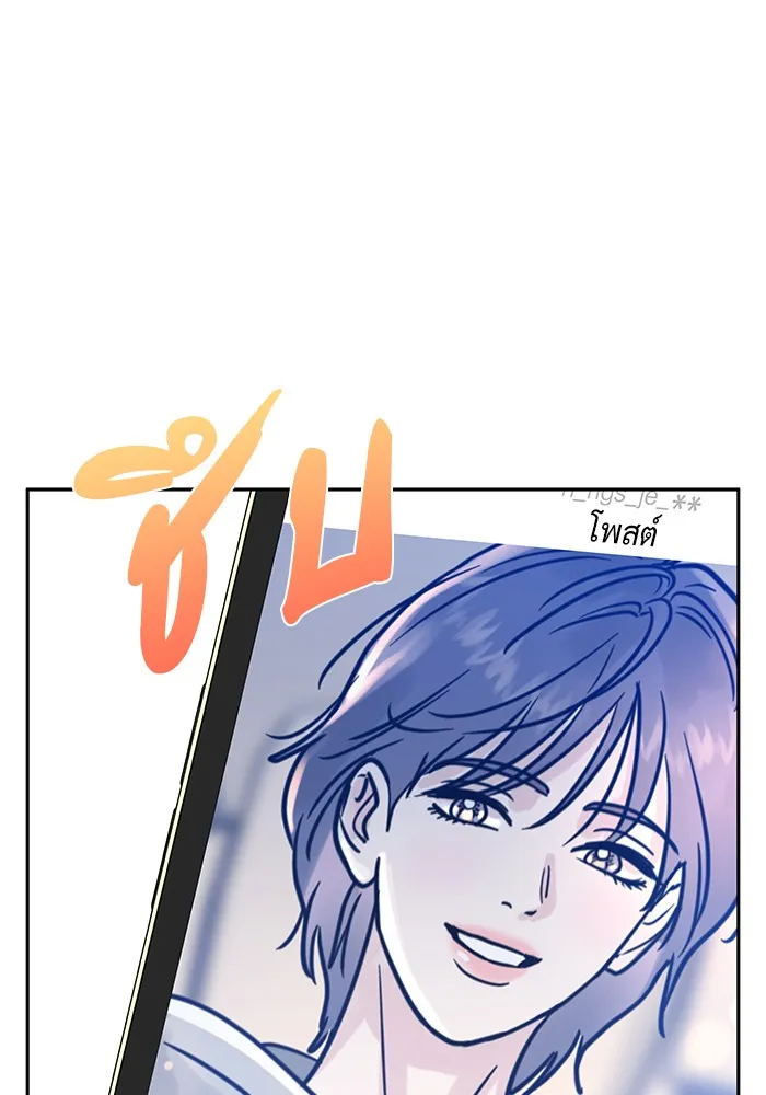 รักหลอกหยอกแฟนเก่า ตอนที่ 3 รูปที่ 4