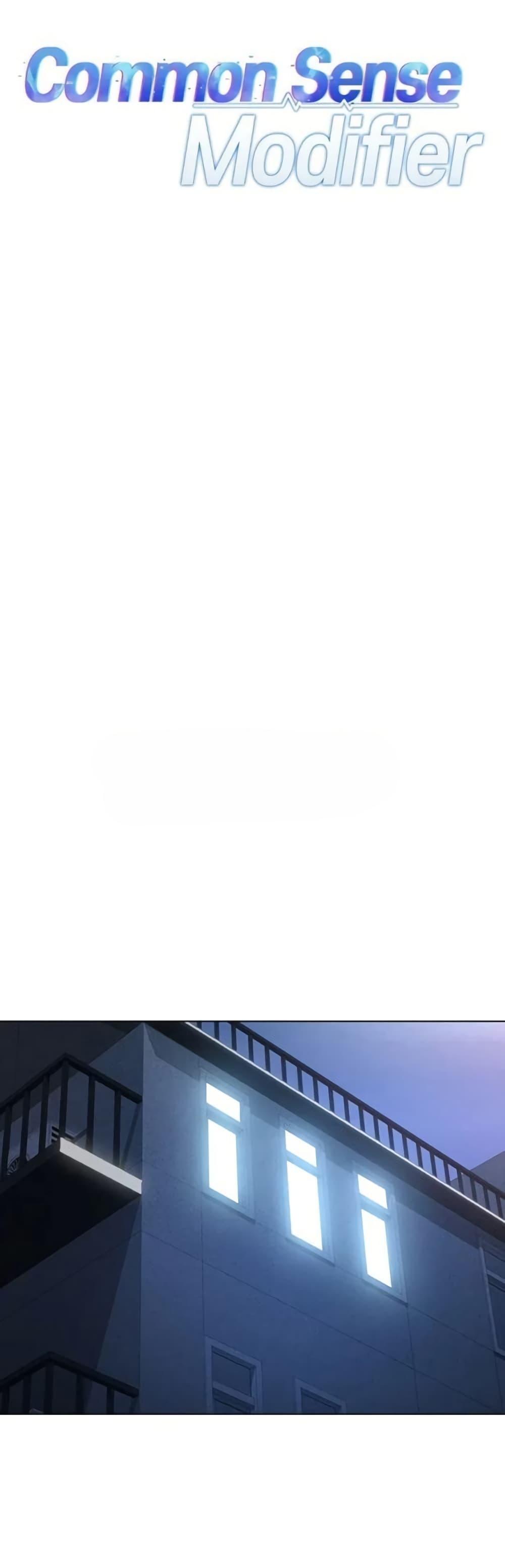 Doujin-Lc- อ่าน โดจิน มังฮวา เกาหลี ญี่ปุ่น จีน แปลไทย Common Sense ตอนที่ 1 2 3 4 5 6 7 8 9 10 11 12 13 14 ฟรี ไม่มีโฆษณา อ่าน โดจิน Manhwa เกาหลี ญี่ปุ่น จีน เรามีครบ คัดมาให้เน้นๆ โดจิน 18+ รับประกันความฟินโดย  Doujin Lc