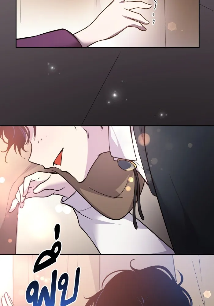 ฟิลเลียโรเซ่กับคำทำนายแห่งมงกุฎหนาม ตอนที่ 96 รูปที่ 62