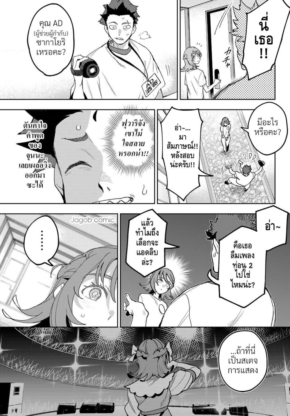 Manga-lc-com อ่านมังงะ อ่านการ์ตูน ออนไลน์ ฟรี Idolatry ตอนที่ 1 2 3 4 5 6 7 8 9 10 11 12 13 14 ฟรี ไม่มีโฆษณา Manga-lc - อ่าน มังงะ อ่าน การ์ตูน ออนไลน์ อ่านมังงะ ฟรี