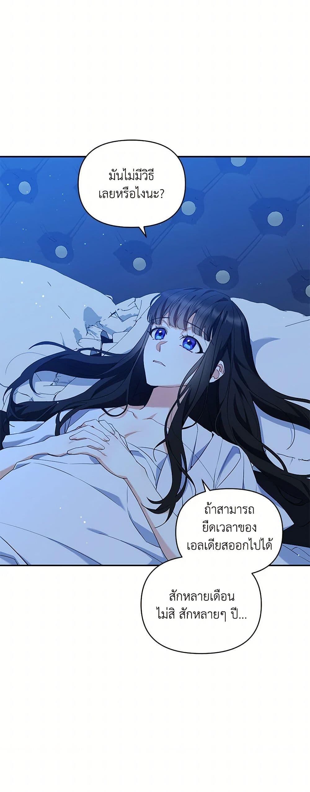 Manga-lc-com อ่านมังงะ อ่านการ์ตูน ออนไลน์ ฟรี Reforming My Regretful Husband ตอนที่ 1 2 3 4 5 6 7 8 9 10 11 12 13 14 ฟรี ไม่มีโฆษณา Manga-lc - อ่าน มังงะ อ่าน การ์ตูน ออนไลน์ อ่านมังงะ ฟรี