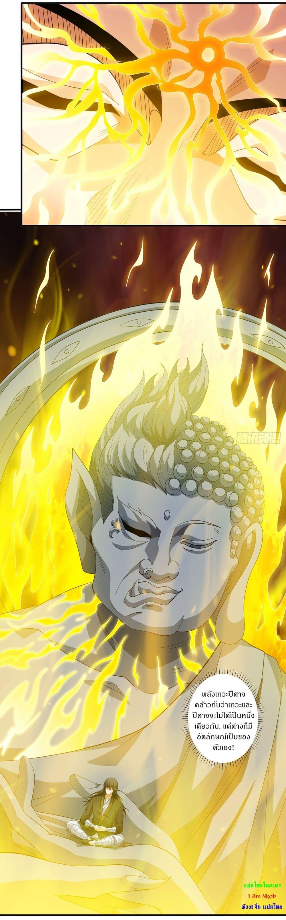 Manga-lc-com อ่านมังงะ อ่านการ์ตูน ออนไลน์ ฟรี God of Martial Arts ตอนที่ 1 2 3 4 5 6 7 8 9 10 11 12 13 14 ฟรี ไม่มีโฆษณา Manga-lc - อ่าน มังงะ อ่าน การ์ตูน ออนไลน์ อ่านมังงะ ฟรี