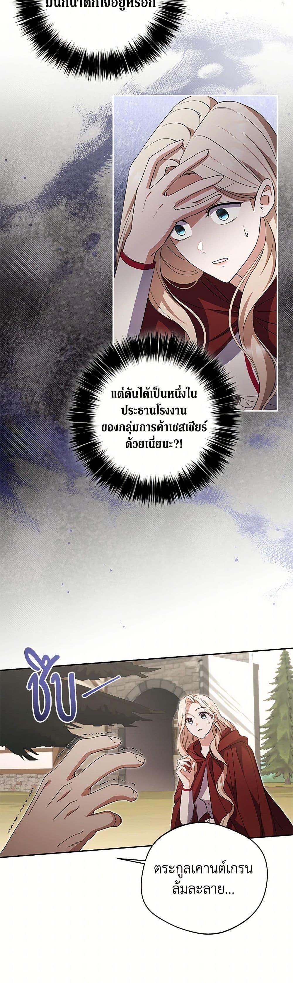 Manga-lc-com อ่านมังงะ อ่านการ์ตูน ออนไลน์ ฟรี There Is No Need to Be Obsessed ตอนที่ 1 2 3 4 5 6 7 8 9 10 11 12 13 14 ฟรี ไม่มีโฆษณา Manga-lc - อ่าน มังงะ อ่าน การ์ตูน ออนไลน์ อ่านมังงะ ฟรี