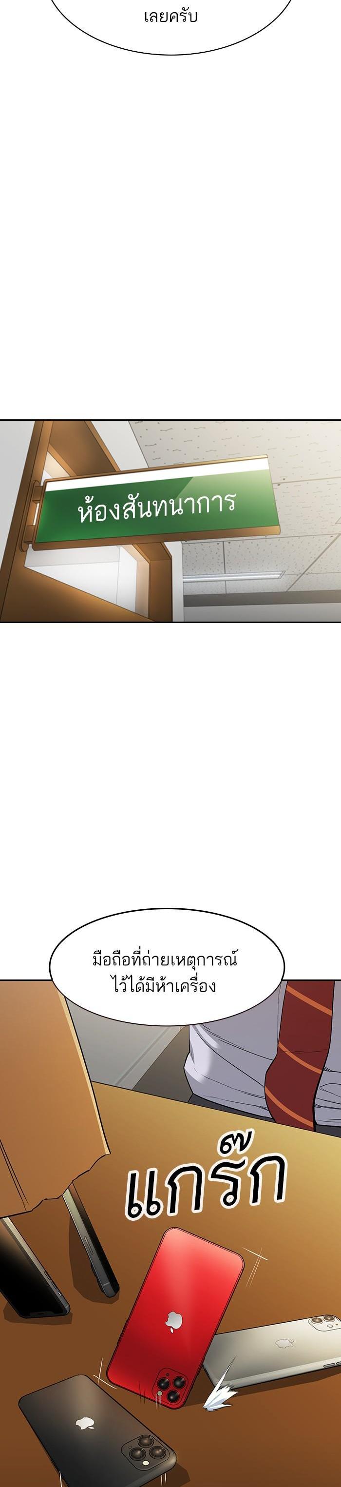 Manga-lc-com อ่านมังงะ อ่านการ์ตูน ออนไลน์ ฟรี The World Is Money and Power กลโกงโลกพนัน ตอนที่ 1 2 3 4 5 6 7 8 9 10 11 12 13 14 ฟรี ไม่มีโฆษณา Manga-lc - อ่าน มังงะ อ่าน การ์ตูน ออนไลน์ อ่านมังงะ ฟรี