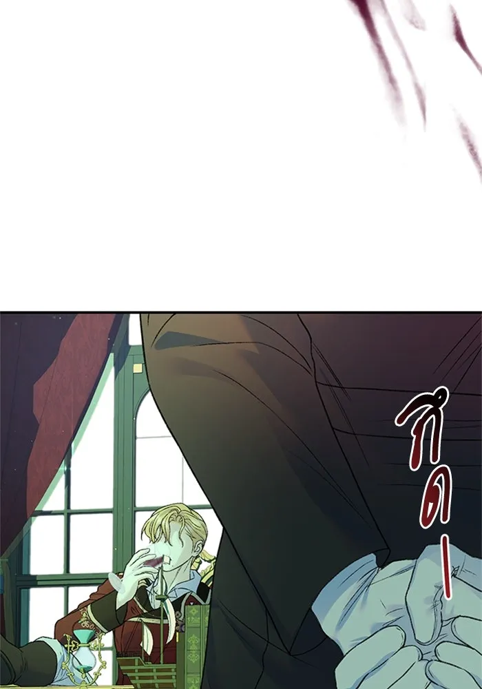 ไหนบอกว่าฉันใกล้ตาย ตอนที่ 88 รูปที่ 68