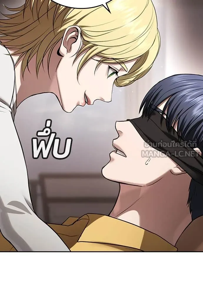 ทางหลุดพ้นของ ตอนที่ 35 รูปที่ 184