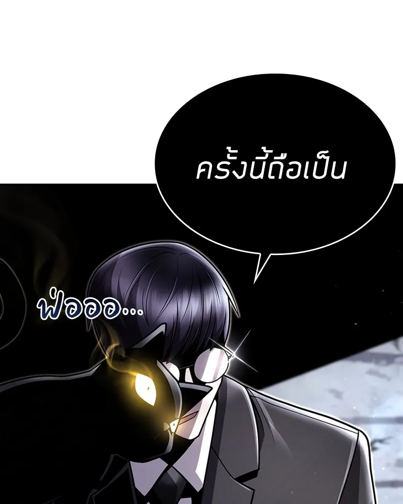 Clever Cleaning Life Of The Returned Genius Hunter ส_ดยอดฮ_นเตอร_สายคล_น ตอนที่ ตอนที่ 74 รูปที่ 48