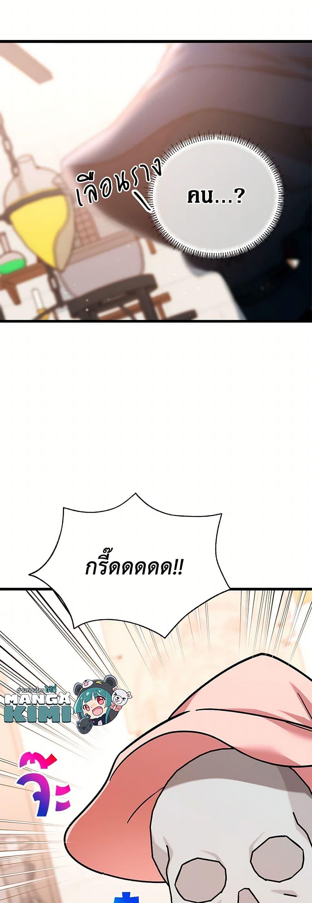 Manga-lc-com อ่านมังงะ อ่านการ์ตูน ออนไลน์ ฟรี Obsessed With Hazel the Sweet Witch ตอนที่ 1 2 3 4 5 6 7 8 9 10 11 12 13 14 ฟรี ไม่มีโฆษณา Manga-lc - อ่าน มังงะ อ่าน การ์ตูน ออนไลน์ อ่านมังงะ ฟรี