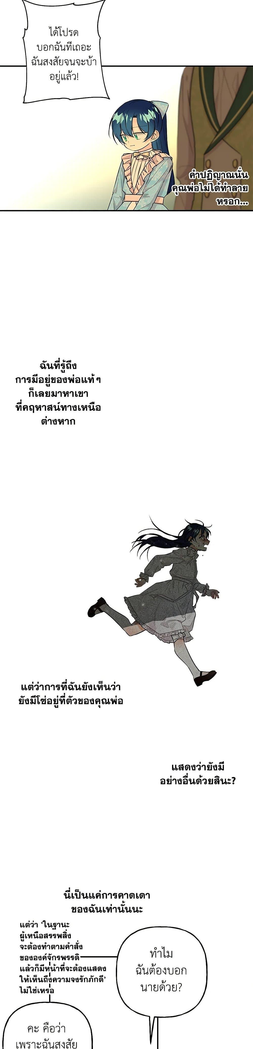 Manga-lc-com อ่านมังงะ อ่านการ์ตูน ออนไลน์ ฟรี Daughter of the Archmage ตอนที่ 1 2 3 4 5 6 7 8 9 10 11 12 13 14 ฟรี ไม่มีโฆษณา Manga-lc - อ่าน มังงะ อ่าน การ์ตูน ออนไลน์ อ่านมังงะ ฟรี
