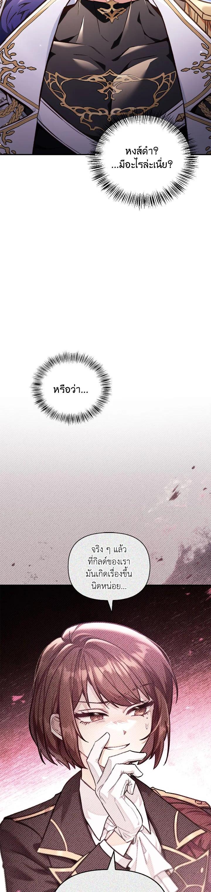 Manga-lc-com อ่านมังงะ อ่านการ์ตูน ออนไลน์ ฟรี Regressor Instruction Manual ตอนที่ 1 2 3 4 5 6 7 8 9 10 11 12 13 14 ฟรี ไม่มีโฆษณา Manga-lc - อ่าน มังงะ อ่าน การ์ตูน ออนไลน์ อ่านมังงะ ฟรี