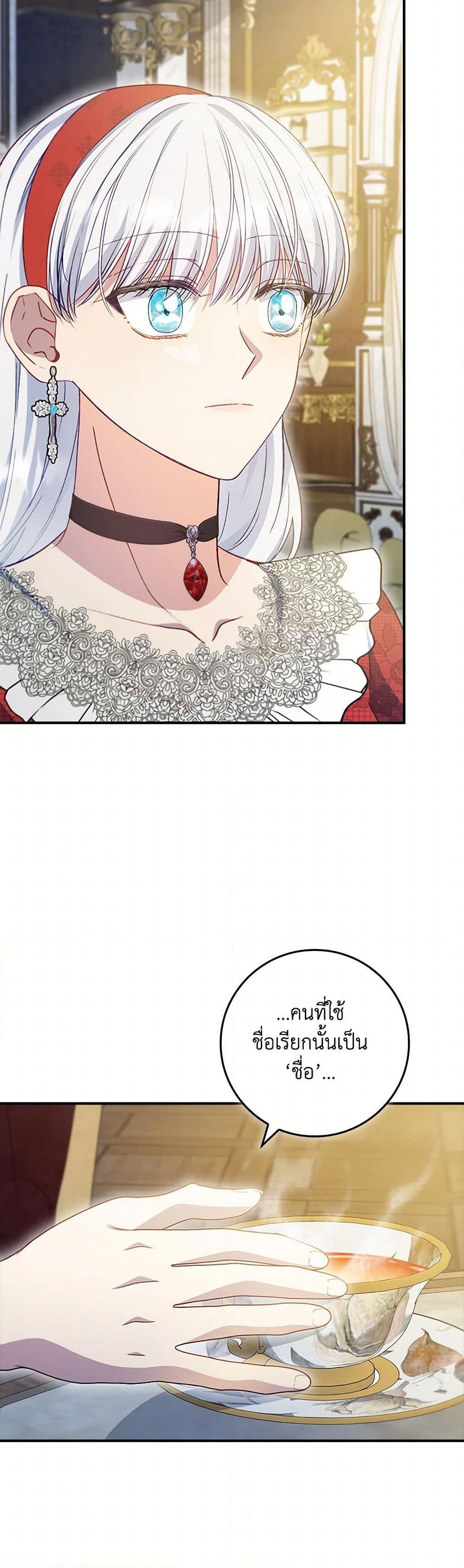 Manga-lc-com อ่านมังงะ อ่านการ์ตูน ออนไลน์ ฟรี Fakes Don’t Want To Be Real ตอนที่ 1 2 3 4 5 6 7 8 9 10 11 12 13 14 ฟรี ไม่มีโฆษณา Manga-lc - อ่าน มังงะ อ่าน การ์ตูน ออนไลน์ อ่านมังงะ ฟรี