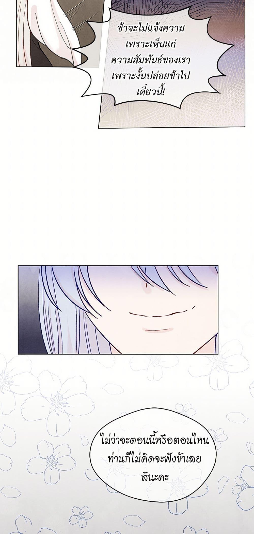 Manga-lc-com อ่านมังงะ อ่านการ์ตูน ออนไลน์ ฟรี Iris – The Lady and Her Smartphone ตอนที่ 1 2 3 4 5 6 7 8 9 10 11 12 13 14 ฟรี ไม่มีโฆษณา Manga-lc - อ่าน มังงะ อ่าน การ์ตูน ออนไลน์ อ่านมังงะ ฟรี
