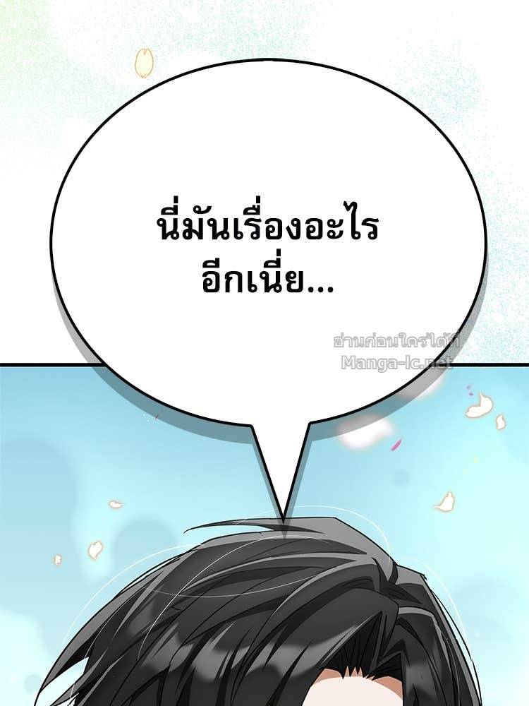 Doujin-Lc- อ่าน โดจิน มังฮวา เกาหลี ญี่ปุ่น จีน แปลไทย หยุดนะจอมมาร ฮีโร่ล้อมไว้หมดแล้ว ตอนที่ 1 2 3 4 5 6 7 8 9 10 11 12 13 14 ฟรี ไม่มีโฆษณา อ่าน โดจิน Manhwa เกาหลี ญี่ปุ่น จีน เรามีครบ คัดมาให้เน้นๆ โดจิน 18+ รับประกันความฟินโดย Doujin Lc