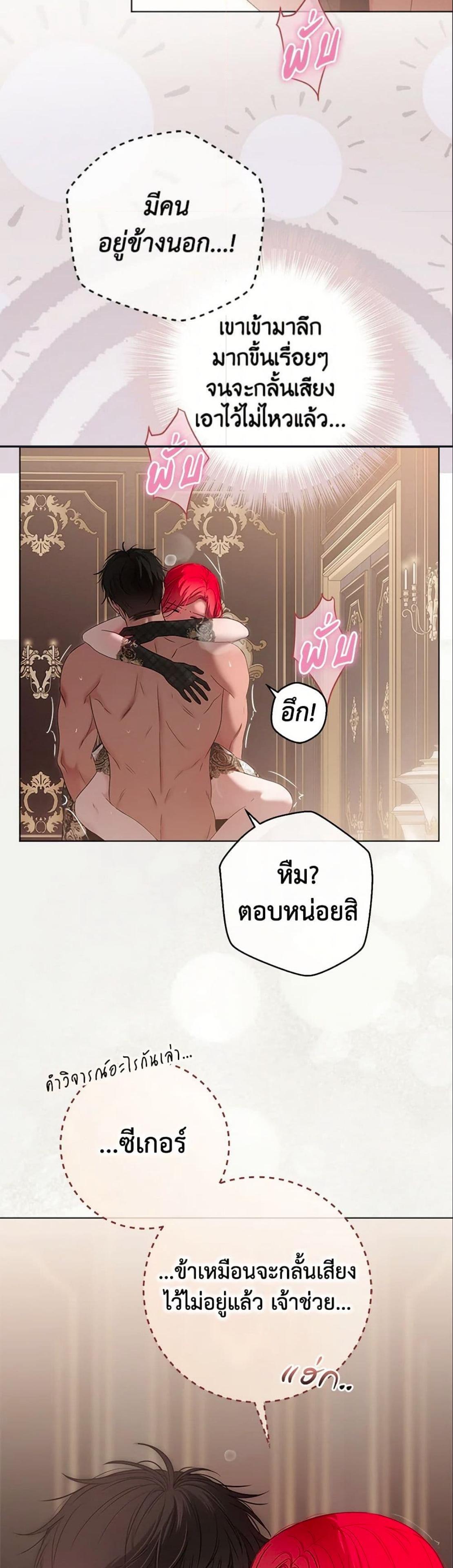 Manga-lc-com อ่านมังงะ อ่านการ์ตูน ออนไลน์ ฟรี I Fell into a Reverse Harem Game! ตอนที่ 1 2 3 4 5 6 7 8 9 10 11 12 13 14 ฟรี ไม่มีโฆษณา Manga-lc - อ่าน มังงะ อ่าน การ์ตูน ออนไลน์ อ่านมังงะ ฟรี