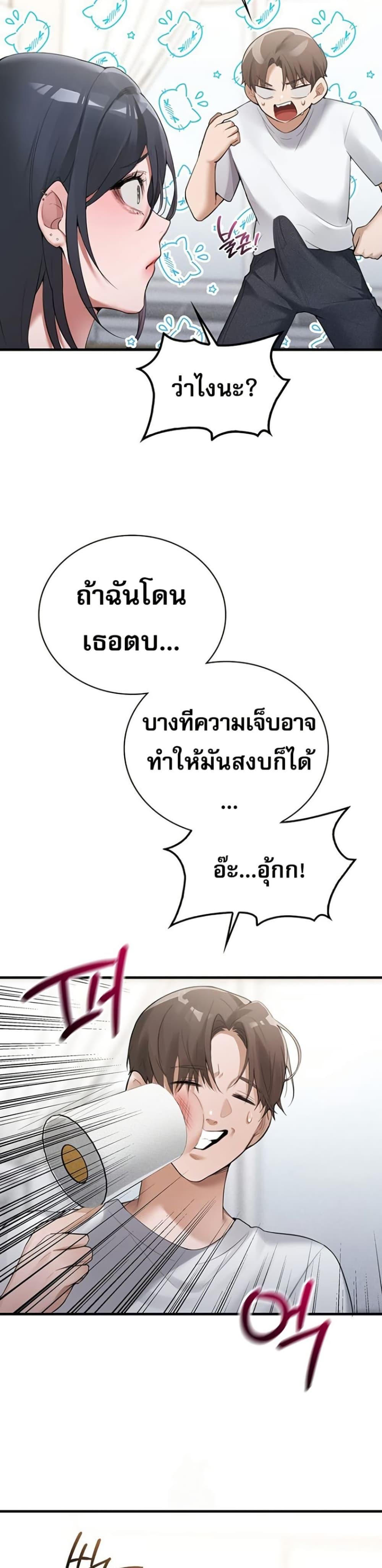 Doujin-Lc- อ่าน โดจิน มังฮวา เกาหลี ญี่ปุ่น จีน แปลไทย PC Cafe Goddess ตอนที่ 1 2 3 4 5 6 7 8 9 10 11 12 13 14 ฟรี ไม่มีโฆษณา อ่าน โดจิน Manhwa เกาหลี ญี่ปุ่น จีน เรามีครบ คัดมาให้เน้นๆ โดจิน 18+ รับประกันความฟินโดย  Doujin Lc