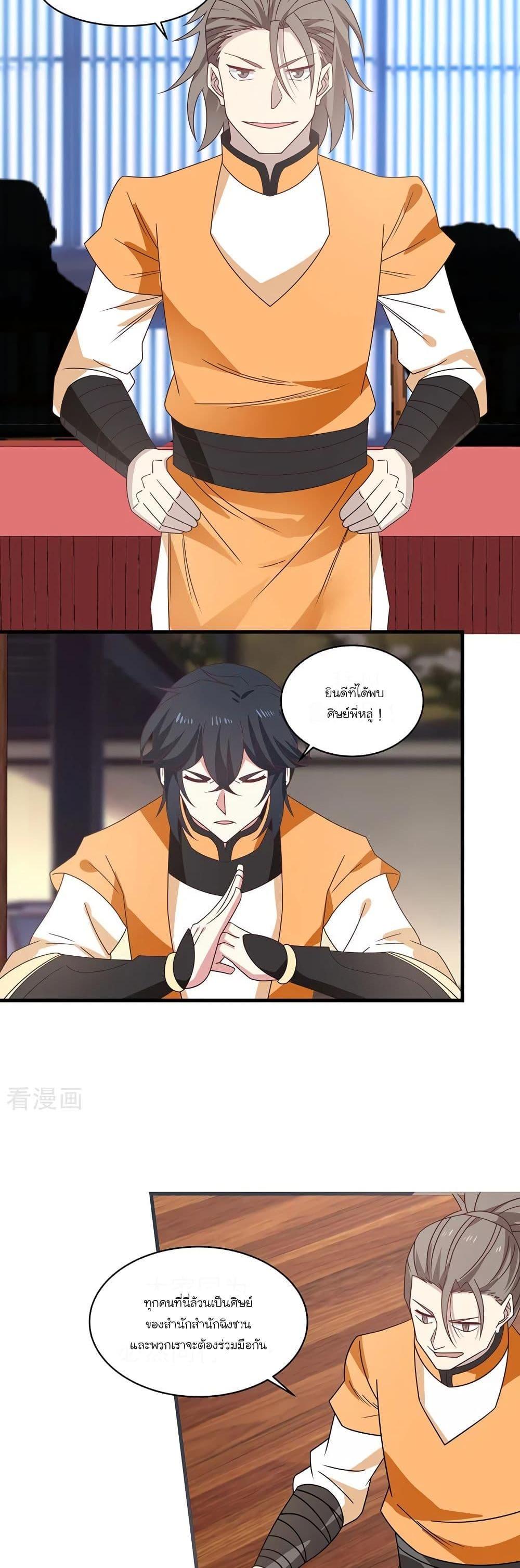 Manga-lc-com อ่านมังงะ อ่านการ์ตูน ออนไลน์ ฟรี Chaos Alchemist ตอนที่ 1 2 3 4 5 6 7 8 9 10 11 12 13 14 ฟรี ไม่มีโฆษณา Manga-lc - อ่าน มังงะ อ่าน การ์ตูน ออนไลน์ อ่านมังงะ ฟรี