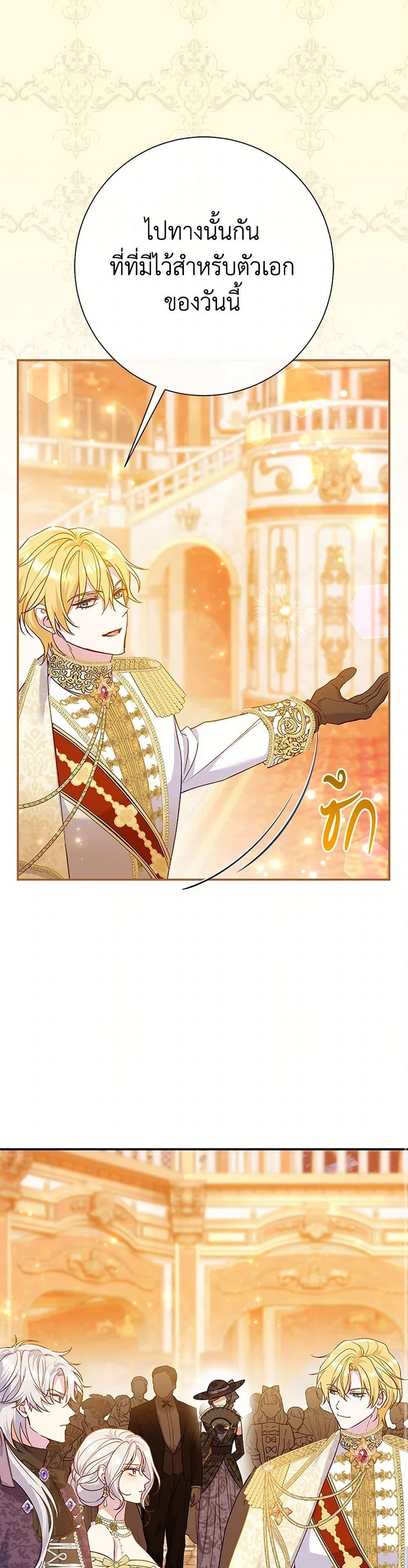 Manga-lc-com อ่านมังงะ อ่านการ์ตูน ออนไลน์ ฟรี The Villain’s Match Is Too Perfect ตอนที่ 1 2 3 4 5 6 7 8 9 10 11 12 13 14 ฟรี ไม่มีโฆษณา Manga-lc - อ่าน มังงะ อ่าน การ์ตูน ออนไลน์ อ่านมังงะ ฟรี