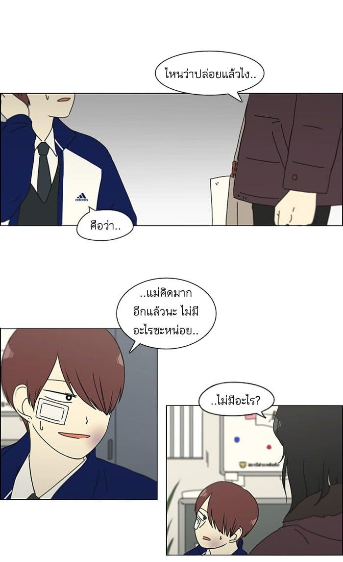 Manga-lc-com อ่านมังงะ อ่านการ์ตูน ออนไลน์ ฟรี Love Revolution รักนี้ต้องปฏิวัติ ตอนที่ 1 2 3 4 5 6 7 8 9 10 11 12 13 14 ฟรี ไม่มีโฆษณา Manga-lc - อ่าน มังงะ อ่าน การ์ตูน ออนไลน์ อ่านมังงะ ฟรี