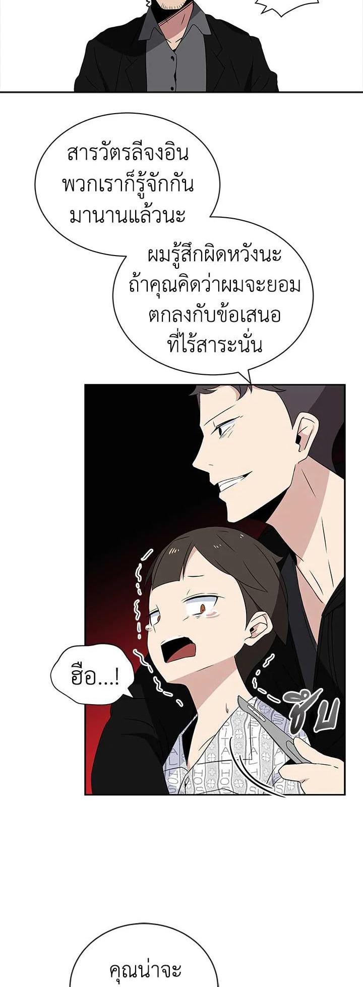 Manga-lc-com อ่านมังงะ อ่านการ์ตูน ออนไลน์ ฟรี The Descent of the Demonic Master ตอนที่ 1 2 3 4 5 6 7 8 9 10 11 12 13 14 ฟรี ไม่มีโฆษณา Manga-lc - อ่าน มังงะ อ่าน การ์ตูน ออนไลน์ อ่านมังงะ ฟรี