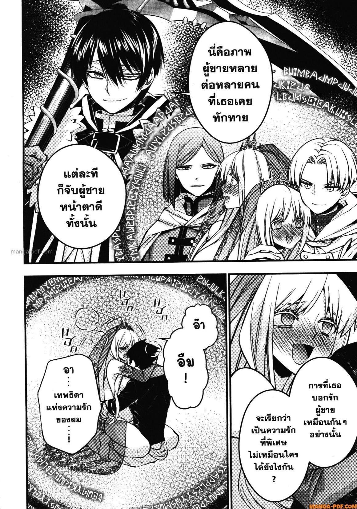 Manga-lc-com อ่านมังงะ อ่านการ์ตูน ออนไลน์ ฟรี Fukushuu o Koinegau Saikyou Yuusha wa, Yami no Chikara de Senmetsu Musou Suru ตอนที่ 1 2 3 4 5 6 7 8 9 10 11 12 13 14 ฟรี ไม่มีโฆษณา Manga-lc - อ่าน มังงะ อ่าน การ์ตูน ออนไลน์ อ่านมังงะ ฟรี