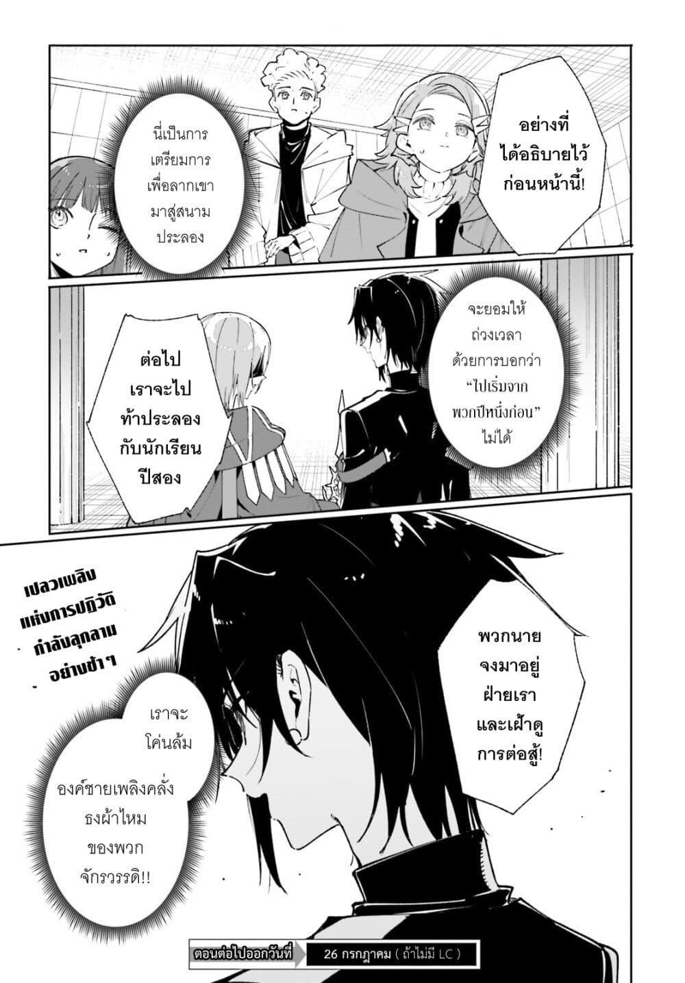 Manga-lc-com อ่านมังงะ อ่านการ์ตูน ออนไลน์ ฟรี Majutsushi Kunon wa Miete Iru ตอนที่ 1 2 3 4 5 6 7 8 9 10 11 12 13 14 ฟรี ไม่มีโฆษณา Manga-lc - อ่าน มังงะ อ่าน การ์ตูน ออนไลน์ อ่านมังงะ ฟรี