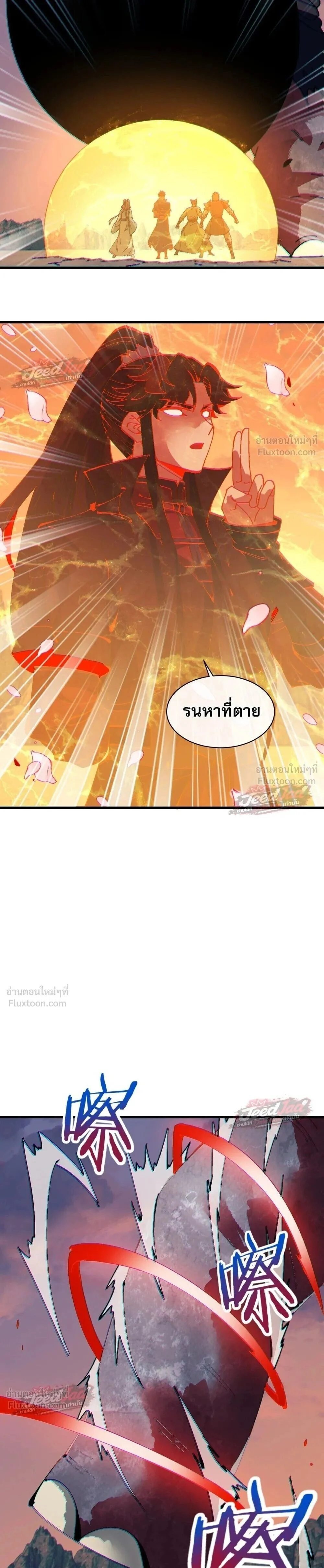 Manga-lc-com อ่านมังงะ อ่านการ์ตูน ออนไลน์ ฟรี Devious Son of Heaven อาจารย์ ศิษย์บ้าขอกบฎนะขอรับ ตอนที่ 1 2 3 4 5 6 7 8 9 10 11 12 13 14 ฟรี ไม่มีโฆษณา Manga-lc - อ่าน มังงะ อ่าน การ์ตูน ออนไลน์ อ่านมังงะ ฟรี