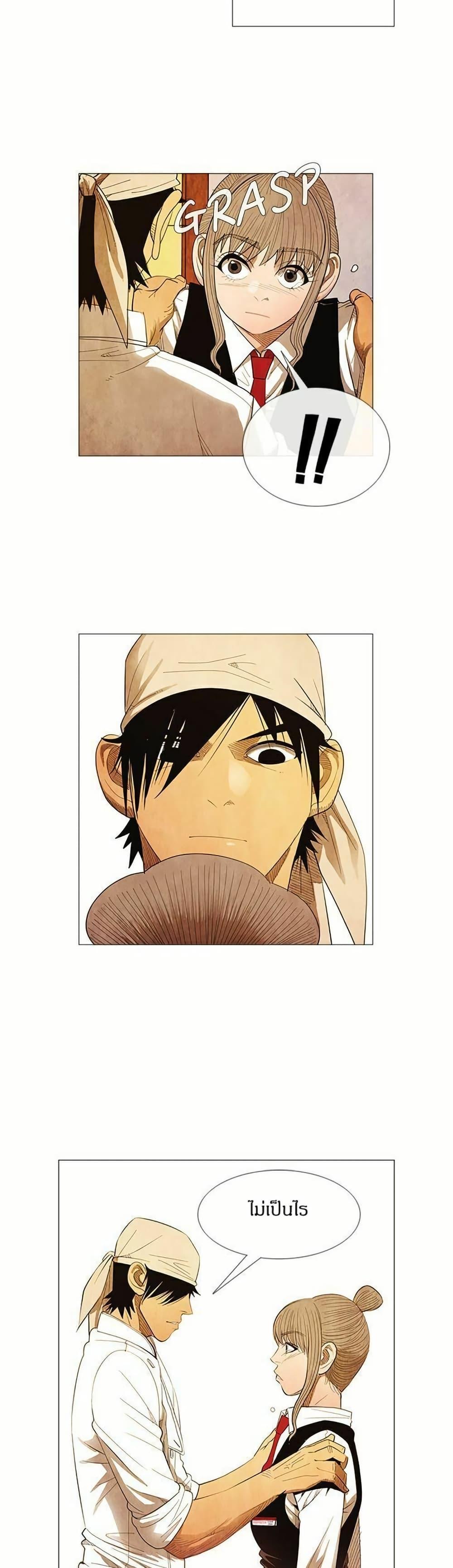 Manga-lc-com อ่านมังงะ อ่านการ์ตูน ออนไลน์ ฟรี Michelin Star ตอนที่ 1 2 3 4 5 6 7 8 9 10 11 12 13 14 ฟรี ไม่มีโฆษณา Manga-lc - อ่าน มังงะ อ่าน การ์ตูน ออนไลน์ อ่านมังงะ ฟรี