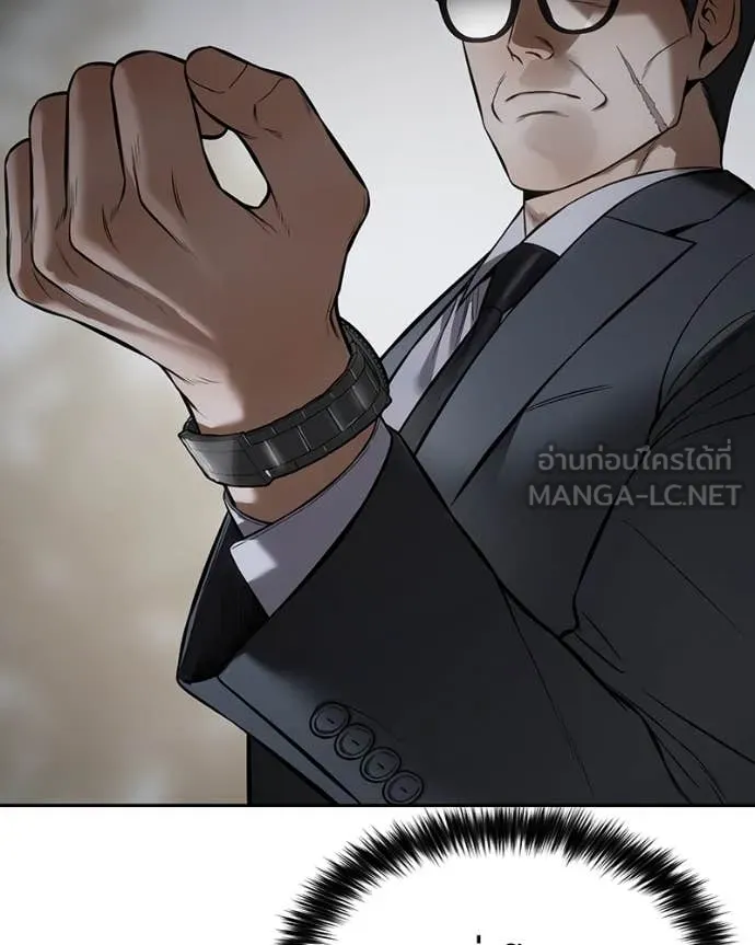 Baek XX ตอนที่ 138 รูปที่ 59