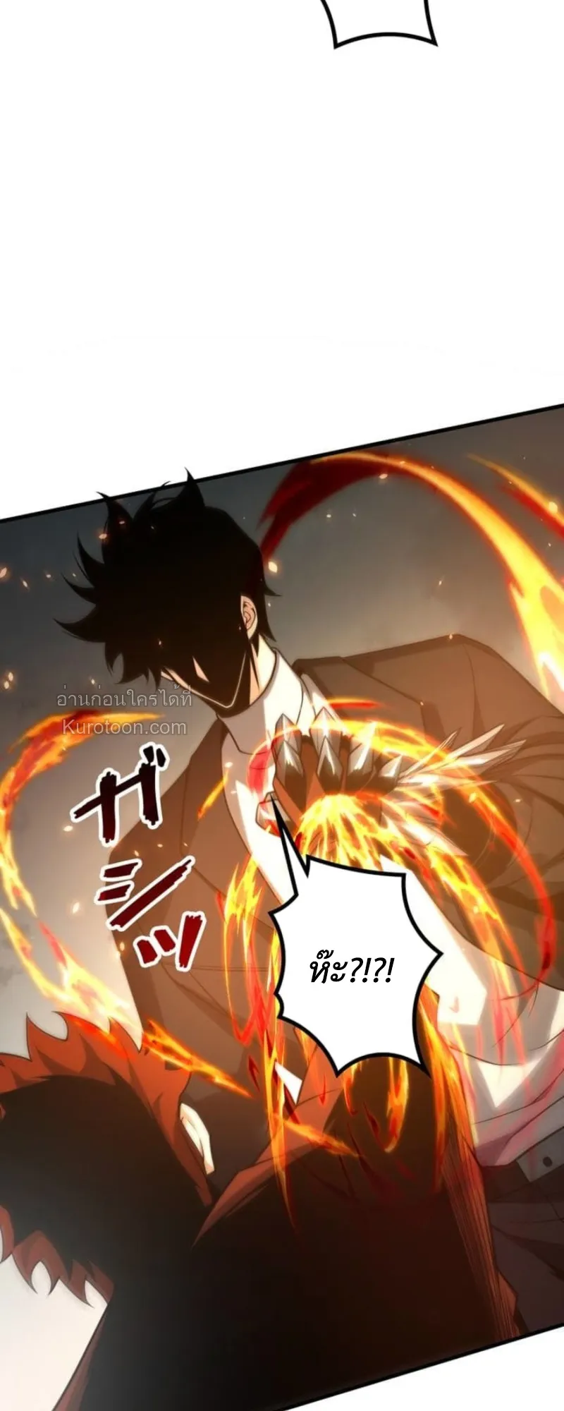 Absolute Domination at Level 0 Using My Analysis Skill เลเวล 0 ท_แกร_งท_ส_ด _ ไร_พ_ายด_วยสก_ลการว_เคราะห_ ตอนที่ ตอนที่ 12 รูปที่ 24