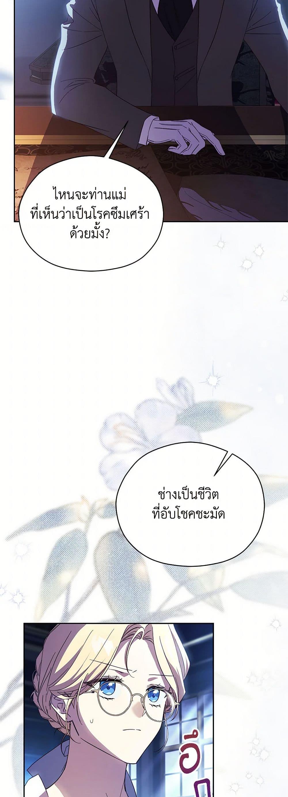 Manga-lc-com อ่านมังงะ อ่านการ์ตูน ออนไลน์ ฟรี Immoral Duke’s Family Needs to be Homeschooled ตอนที่ 1 2 3 4 5 6 7 8 9 10 11 12 13 14 ฟรี ไม่มีโฆษณา Manga-lc - อ่าน มังงะ อ่าน การ์ตูน ออนไลน์ อ่านมังงะ ฟรี