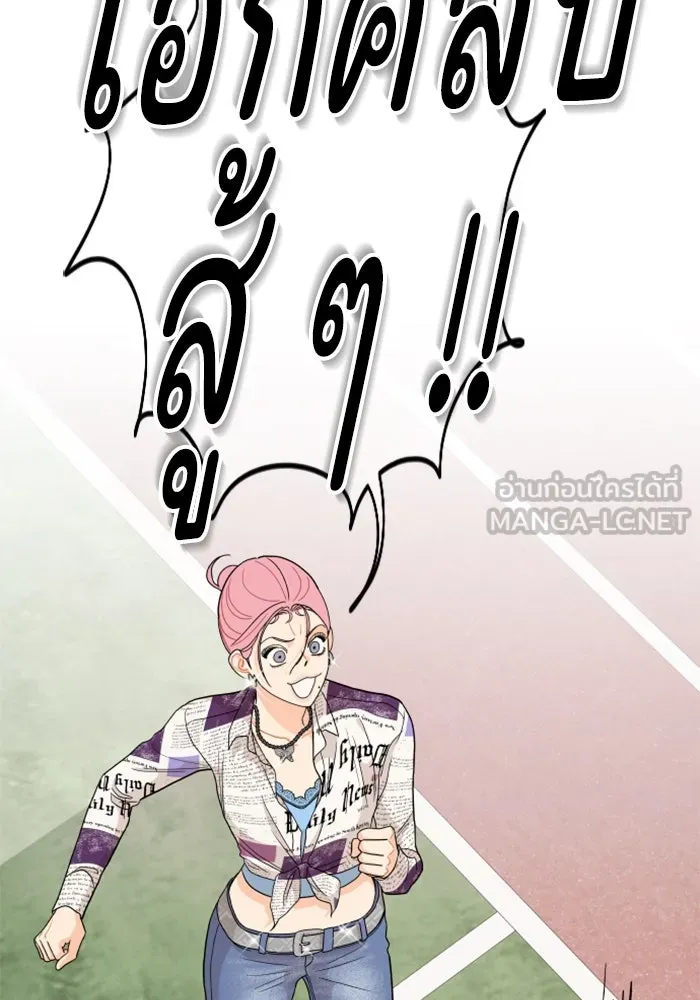 จริง ๆ แล้ว โอบารัมน่ะ… ตอนที่ 71 รูปที่ 9